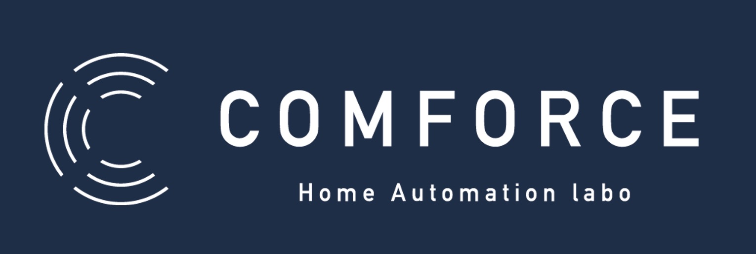 コンフォース株式会社　スマートホーム設計・施工